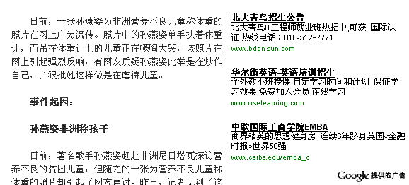 效果