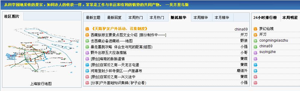 本图为实际截图