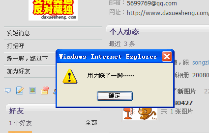测试截图