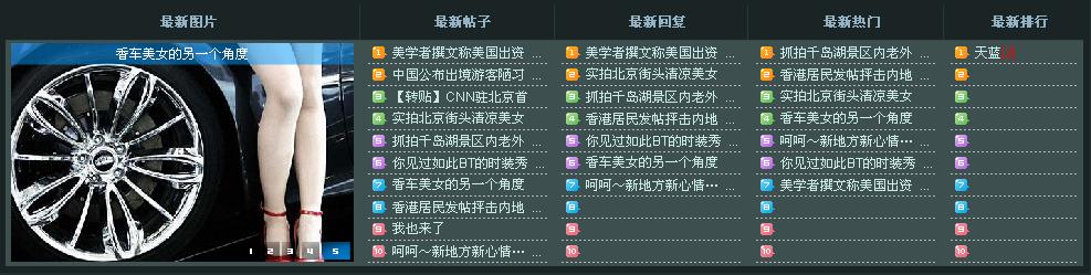 效果截图