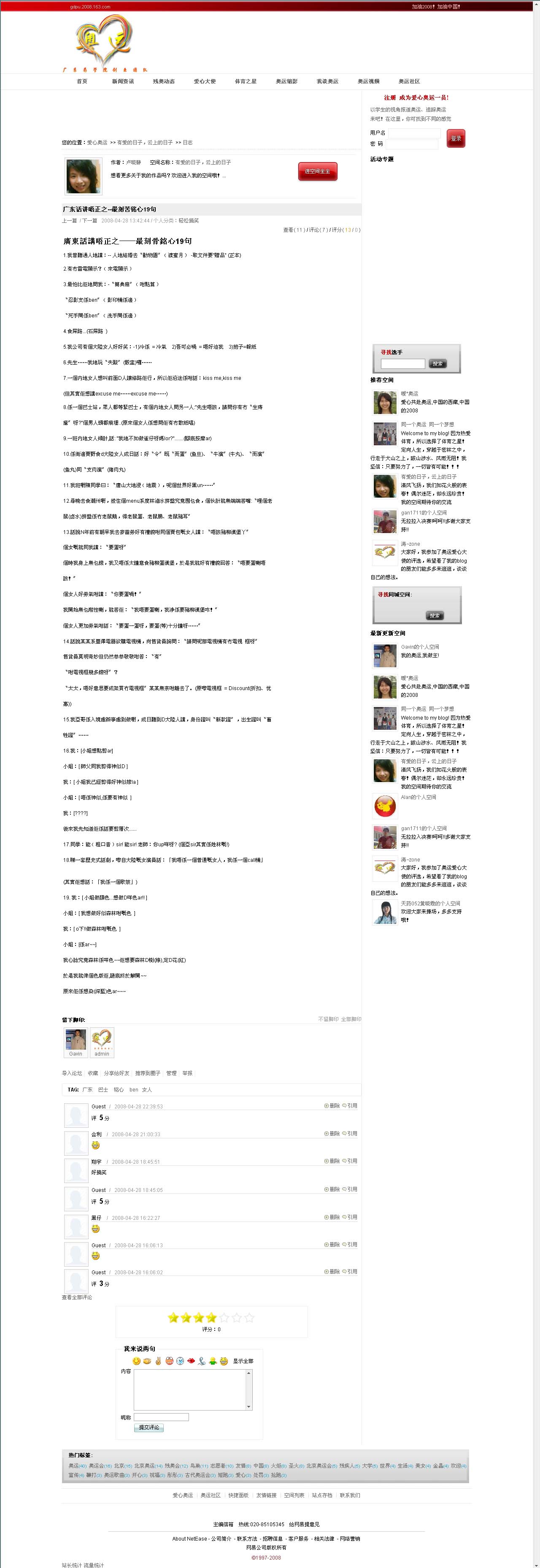 blogview.jpg