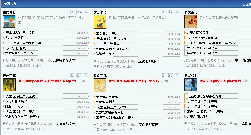 图片展示,经过测试,在800X600显示下,可以设置横排4格,测试效果良好,无BUG存在,