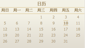 这个我正在做，呵呵