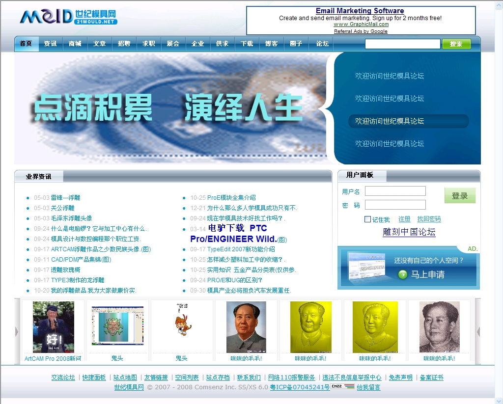 21mould2.jpg