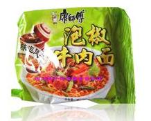 泡椒牛肉面.jpg