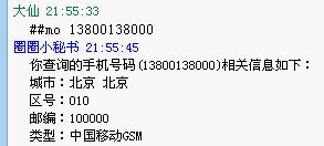 1QQdevil V1.6.jpg