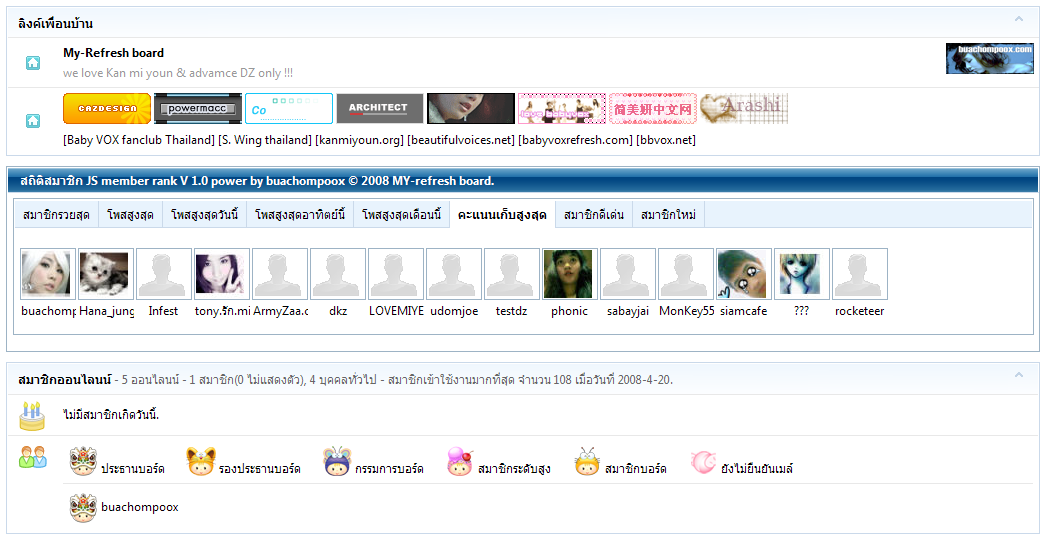 js demo thai.PNG