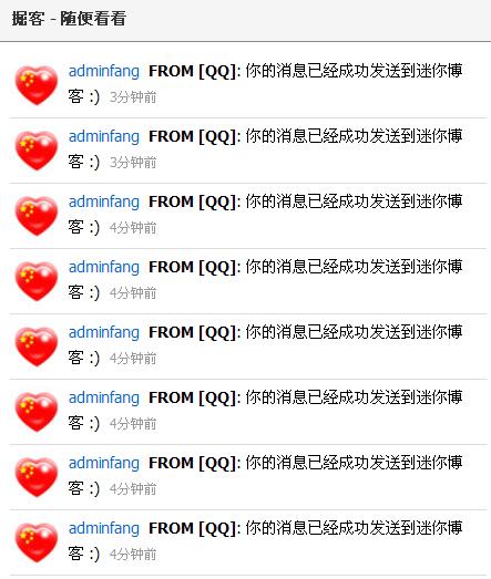 QQ截图未命名.jpg