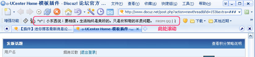 UCH遨游插件pic.jpg