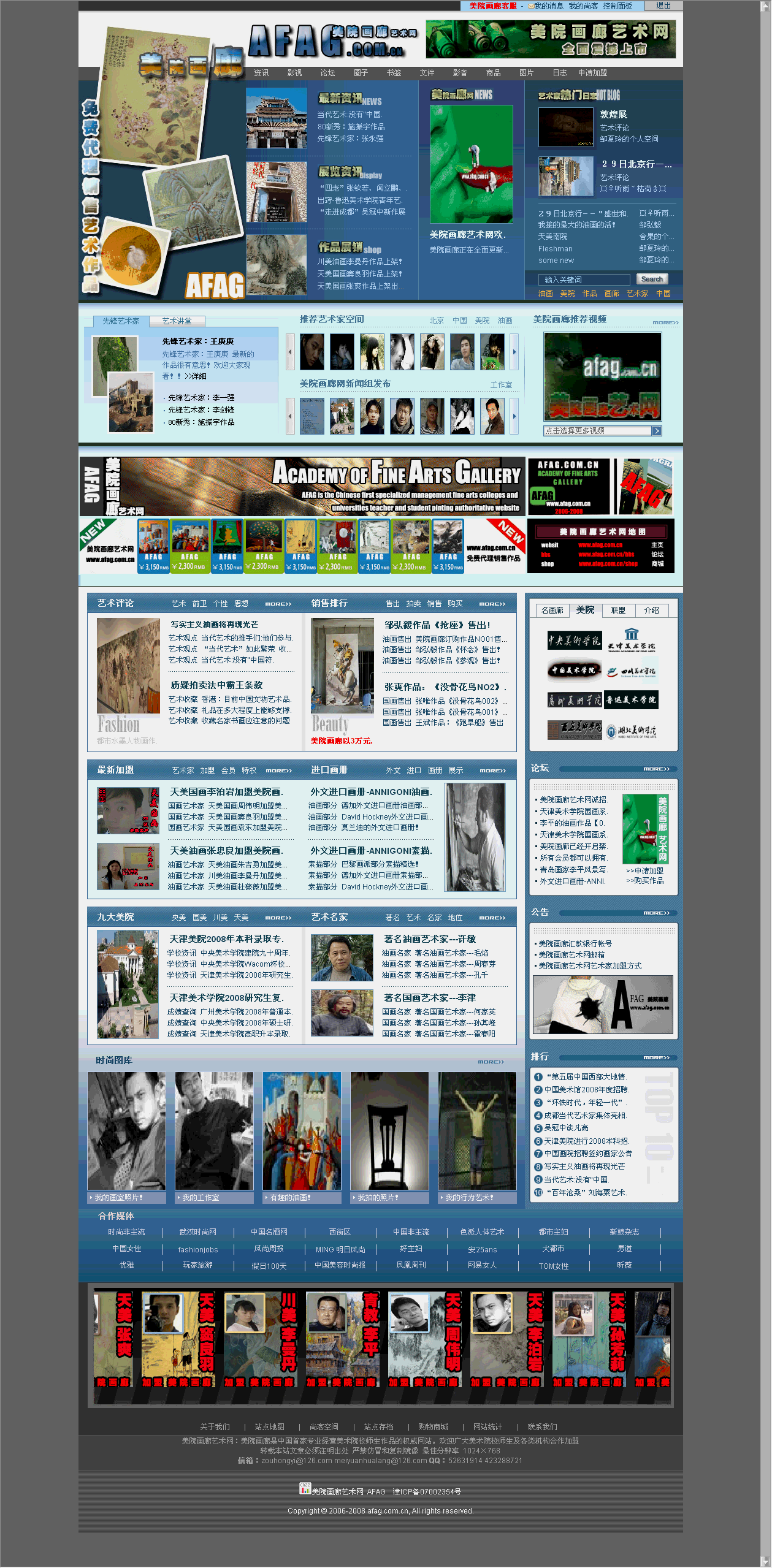 网页1.gif