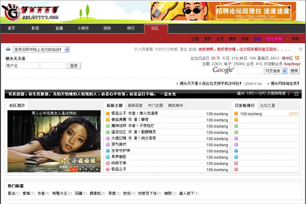 按纽导航