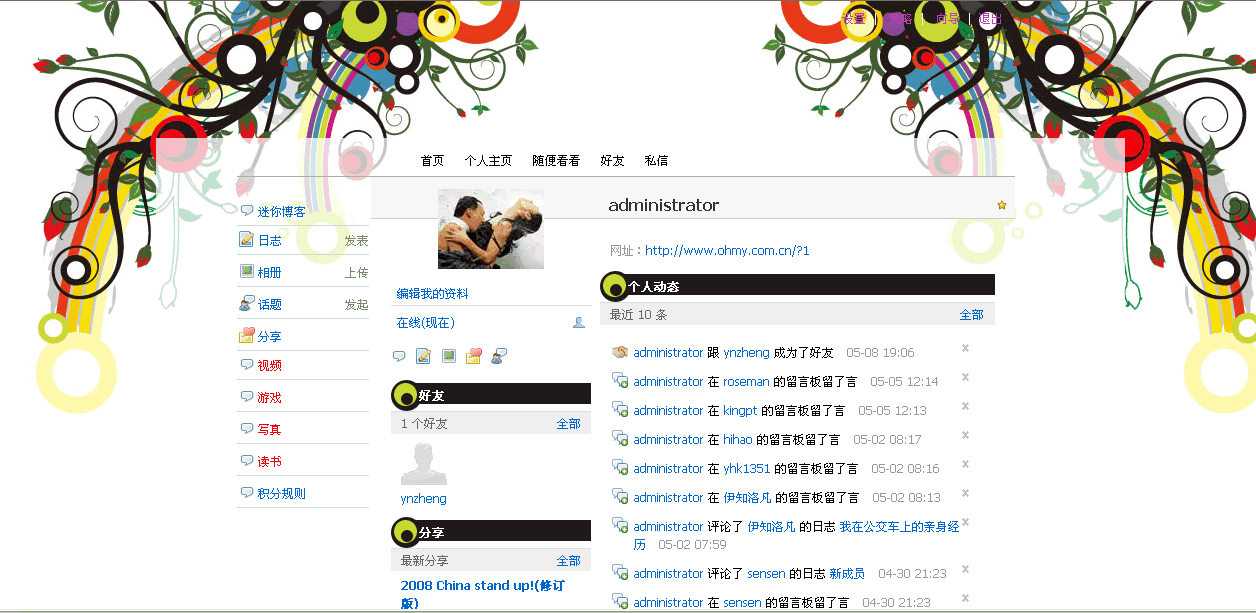 111.gif