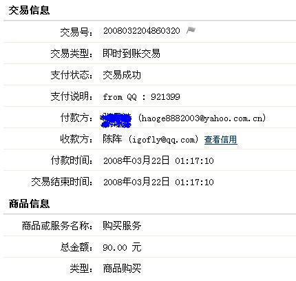 zhifu.JPG