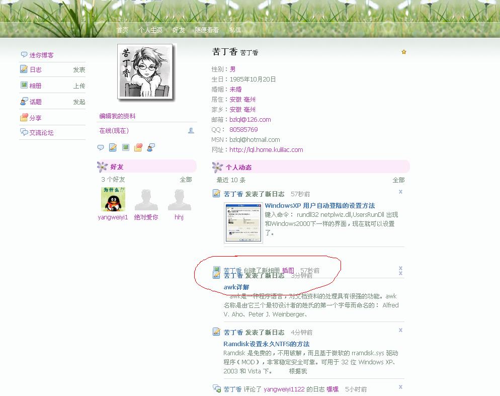 无标题.JPG