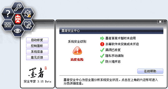 anan3.15.gif