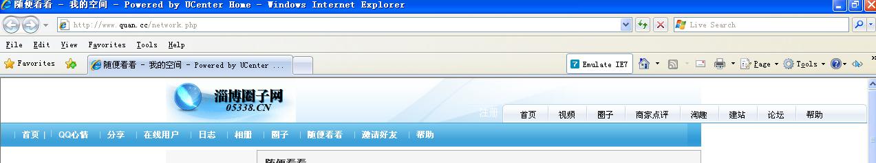 ie8下错位了.jpg