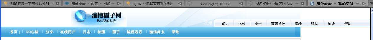 ff3下错位了.jpg