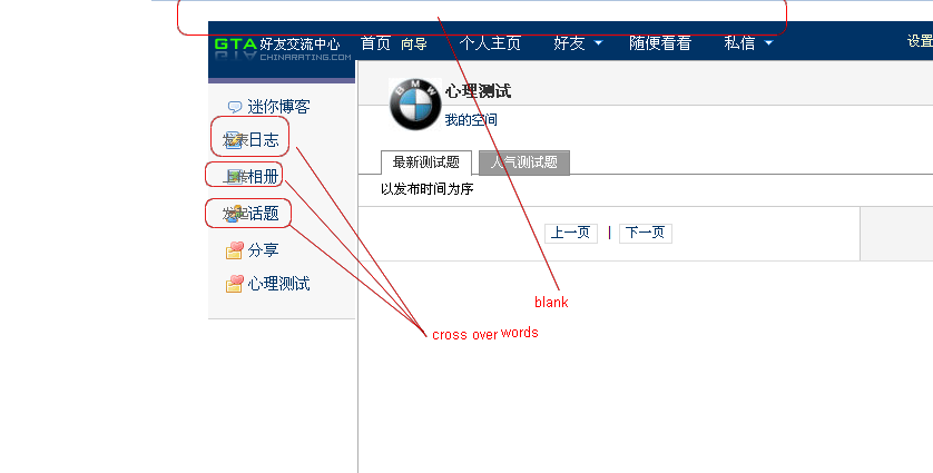 uch-xinli.png
