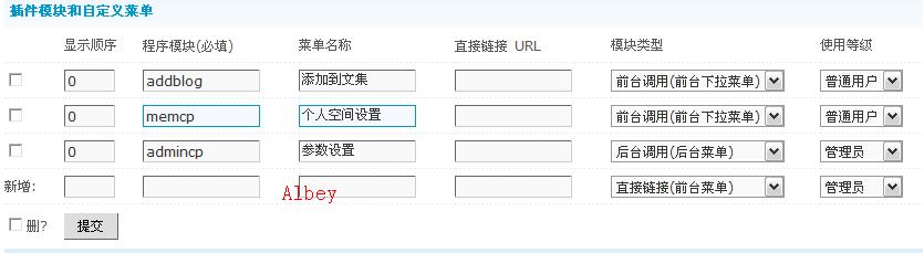 后台链接