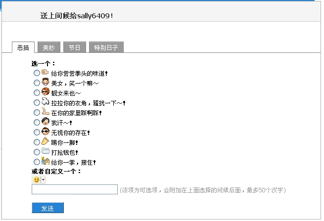 screen2.jpg