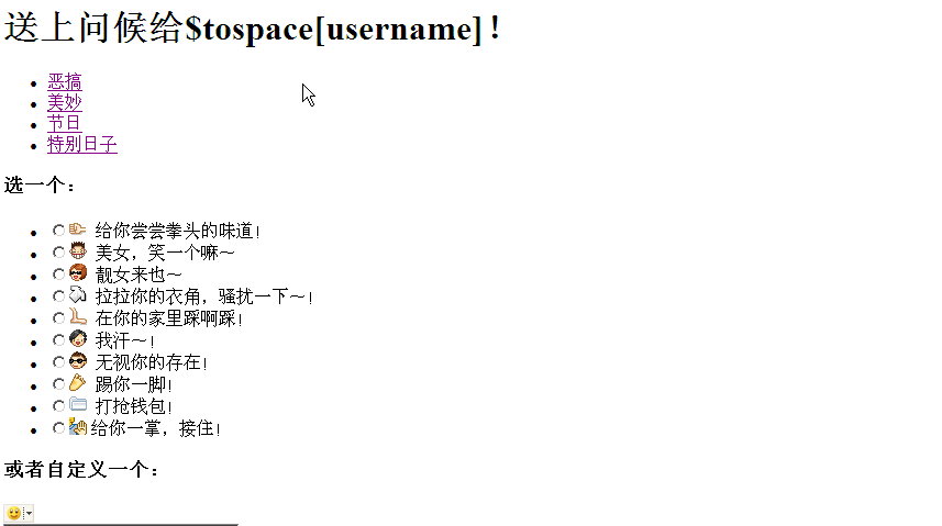 Snap20000.gif