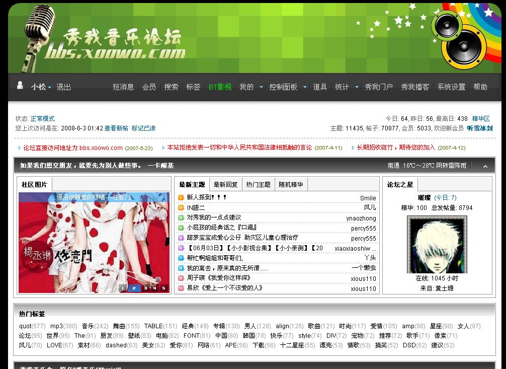 QQ.jpg