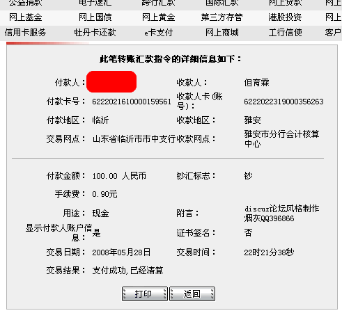 未命名-1.gif