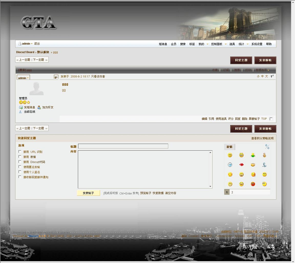 ggg - 默认版块 - Discuz! Board.jpg
