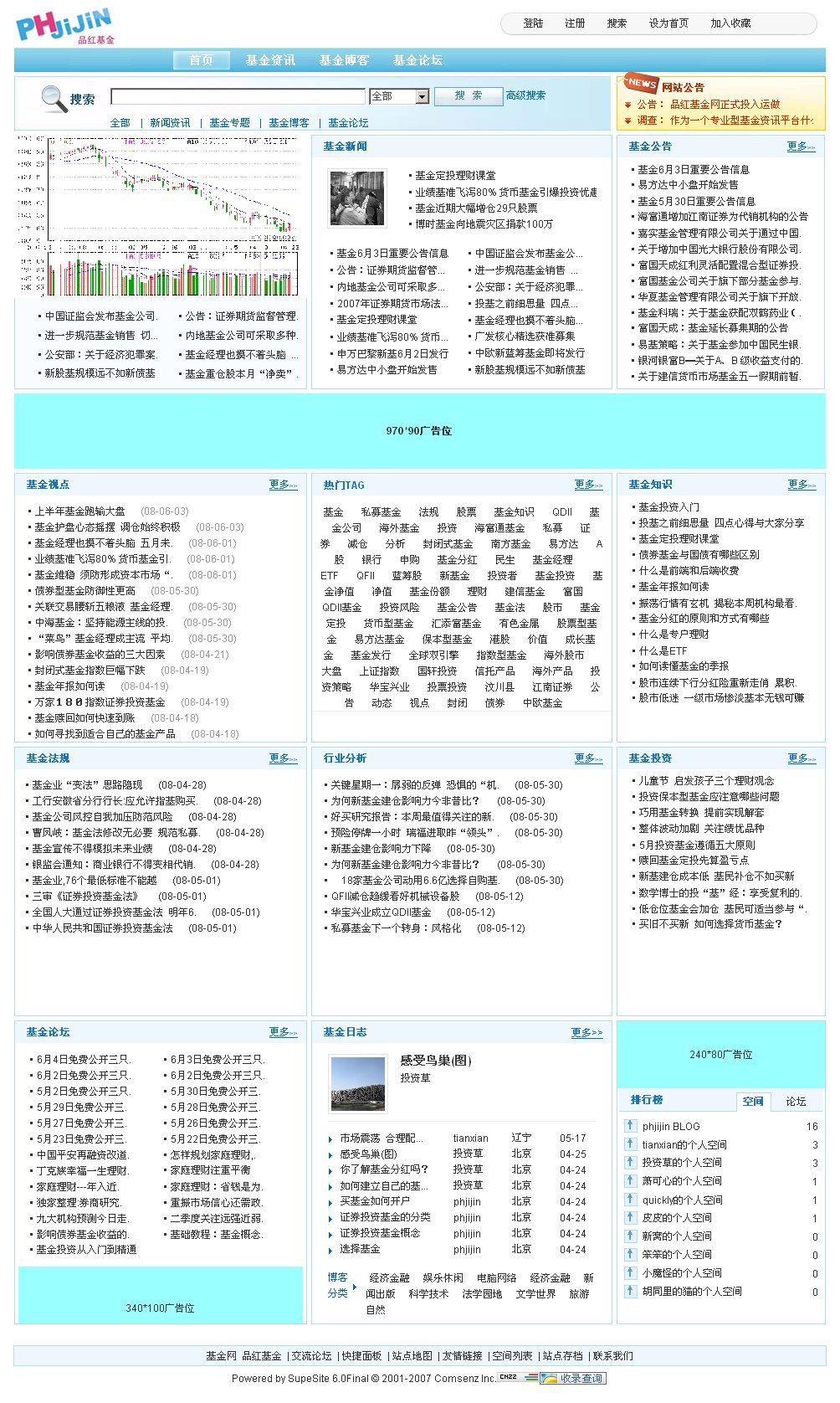phjijin.jpg