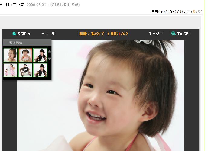 ScreenShot001.jpg