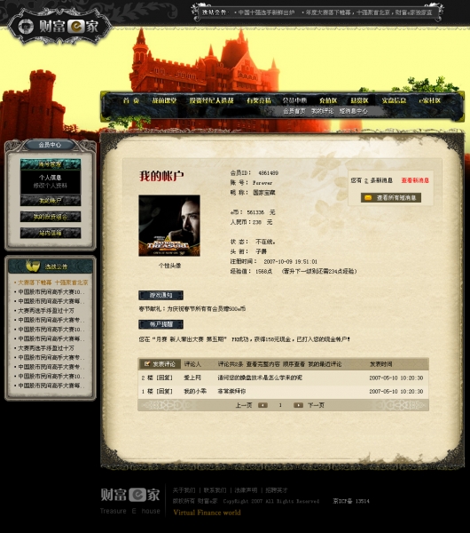 大色季论坛风格－大色季 DASEJI.com PIC02.jpg