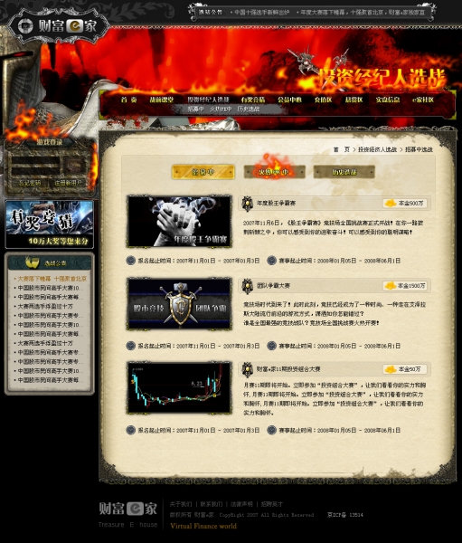 大色季论坛风格－大色季 DASEJI.com PIC03.jpg