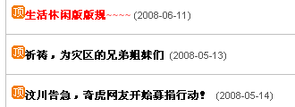 ding.gif