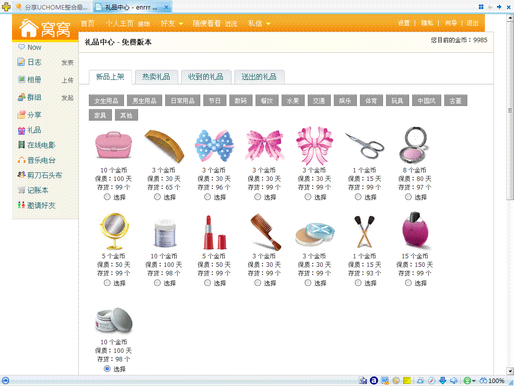 未命名.GIF