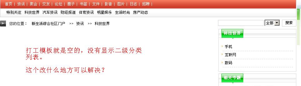 打工不好.JPG
