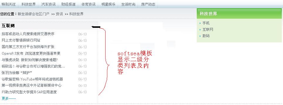 softsea正常.JPG