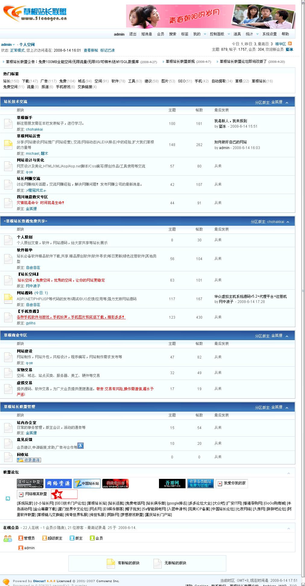 abbr_d36e519fc435a71af0460c0a2b516b82.jpg