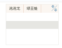 QQ截图未命名.gif