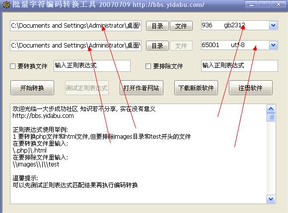 转换.jpg