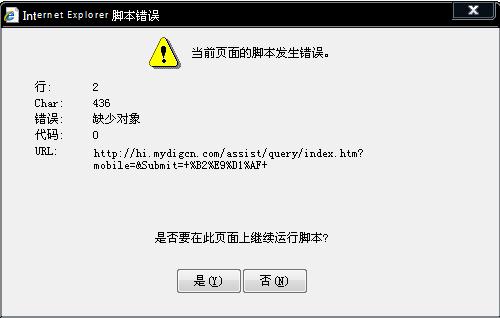QQ截图未命名.jpg