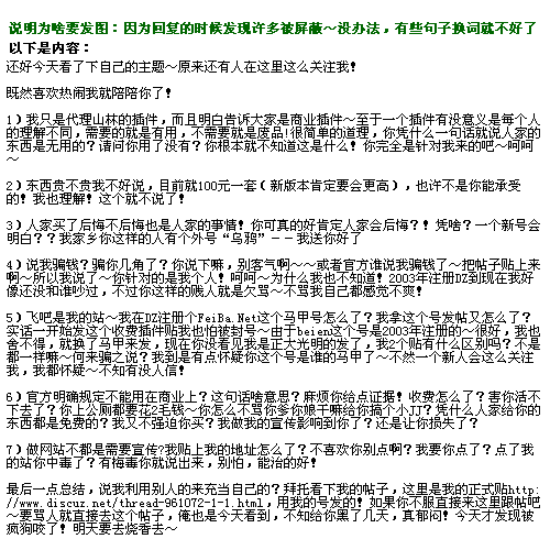 jianren.gif