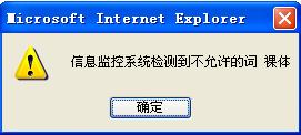 报错.jpg