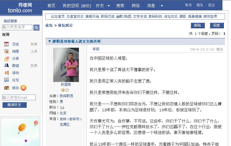 QQ截图未命名3.jpg