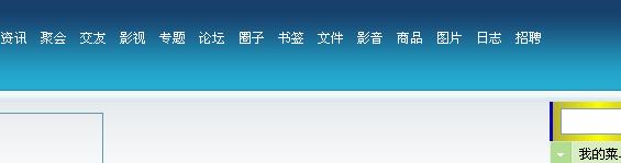 现在的