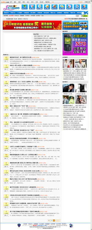 资讯列表页.jpg