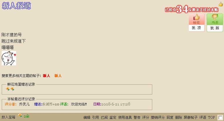 QQ截图未命名.jpg