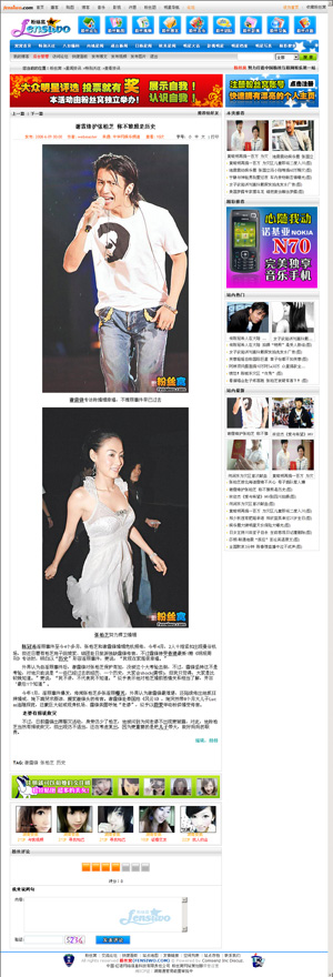 文章查看页.jpg