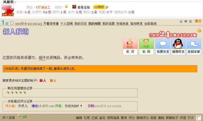 QQ截图未命名.jpg