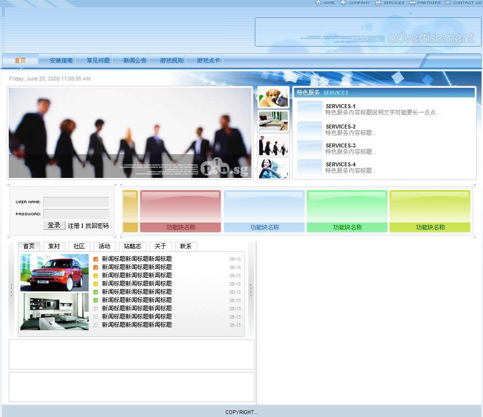 图片_r2_c1.jpg