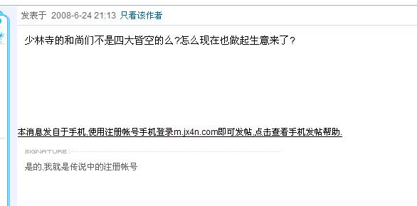 wap发帖.JPG